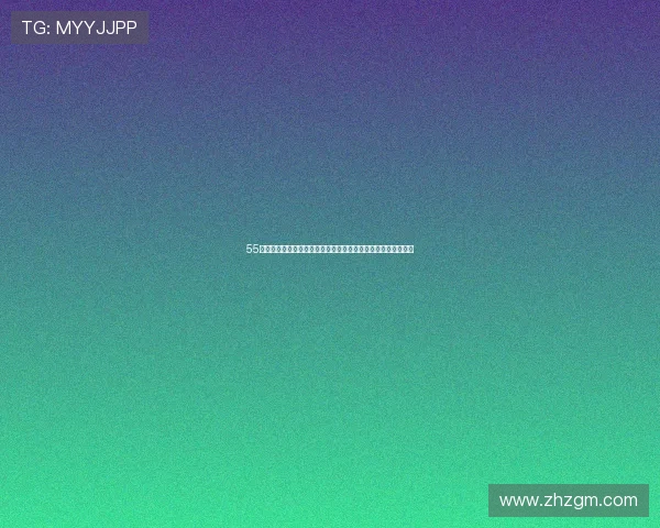 55直播足球直播官网在线观看全程高清畅享全球足球赛事精彩直播