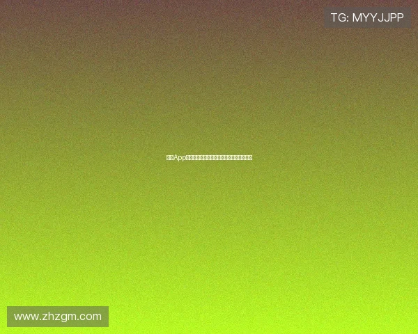 米兰App下载安装教程全解析助你轻松体验最新功能